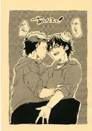 【コピー誌】あいしてっ! / なべ