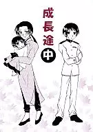 Growing / sha Sugimoto