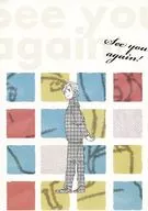 See.you again! / にしの