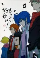 Don't Laugh Vanguard! / Fuyuuma
