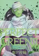 PERFECT GREEN II / Youka