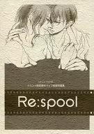 Re:spool / 8cco