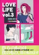 LOVE LIFE vol. 3 / Yuzu Kato