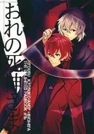 My Shinigami. / Lik