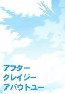 After Crazy About You / kimura Pon