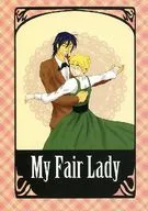 My Fair Lady/赞岐