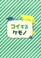 ーバード de Honguri