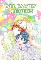 ALL FAMILY COMBO! / Ogaminemeru