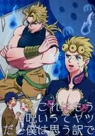 これはもう呪いってヤツだと僕は思う訳で / ゆび