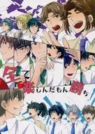 Everything is fun! Win! / Ayato Kei