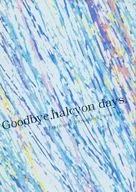 Goodbye. halcyon days.