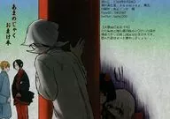 あまのじゃく おまけ本 / 黒壱