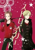 Strawberry Light / takashi