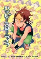 Happy Slow Life / Chizumaru