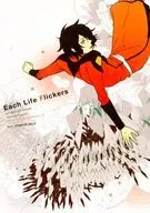Each Life Flicks / Uzuki 皿屋