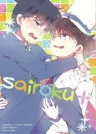 Sairoku +/Minako / Nagine