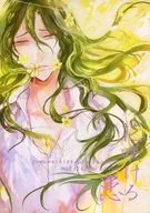 花咲病/酸味/大腸