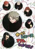 你好Huh Aft！/RUZU/PORLON