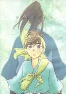 Senikogimure / Enonkun