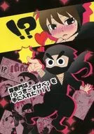 尊奈門 tiene "Rakkyo Sukebe"! / Ichigo