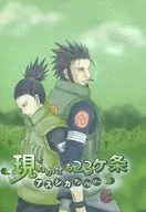 Genaku 23 Kajo / Ginkai / KAZU