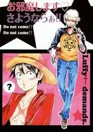 打擾了，再見！/コマイヌ