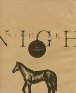 【無料配布本】NIGHT SKY / 世菜りん