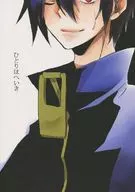 Hitori wa Heiki / Kasumiko