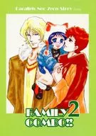 FAMILY COMBO! 2 / Ogamine Neru
