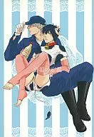 Definição de felicidade Parte 1 : Masatsune de Natsuo