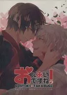 Yukie / Wamiya Matcha chá verde