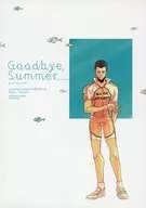 Goodbye. Summer / Kyokutaro