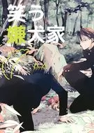 Laughing Dog House / moritone