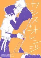 Cassis + Orange / Macqueen Michino