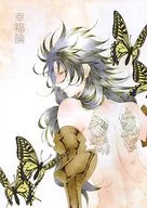 Teoria da felicidade / Kangetsu