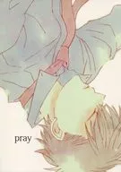 Pray/eema