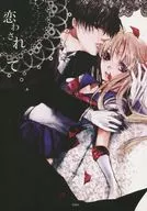Koishiarete. / Anko TOGETSU