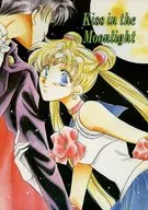 KISS IN THE MOONLIGHT / 高槻理歩
