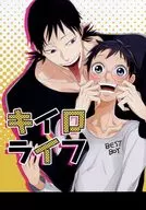 Vida Amarela / Jicco