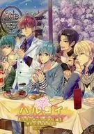 Harukoi / Ritsuto Hasumi
