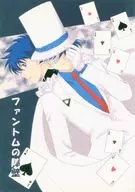 Phantom Barrier / Saiki Wakano