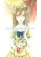 Dual drop Metaphysics / ちづ