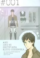 IIKO NI SHITETARA KITTO ITSUSHIKA / まろ子