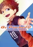 Bc Packet2 / 青鈍イサ