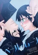 ペーパームーン / 彩実