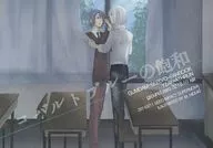 コバルトブルーの飽和 / ケジェ