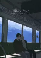 Trébol japonés Sato