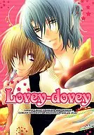 Lovey-dovey/切口芥末