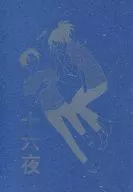 十六夜/Rihito