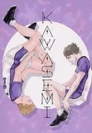 KAWASEMI / ゴン太